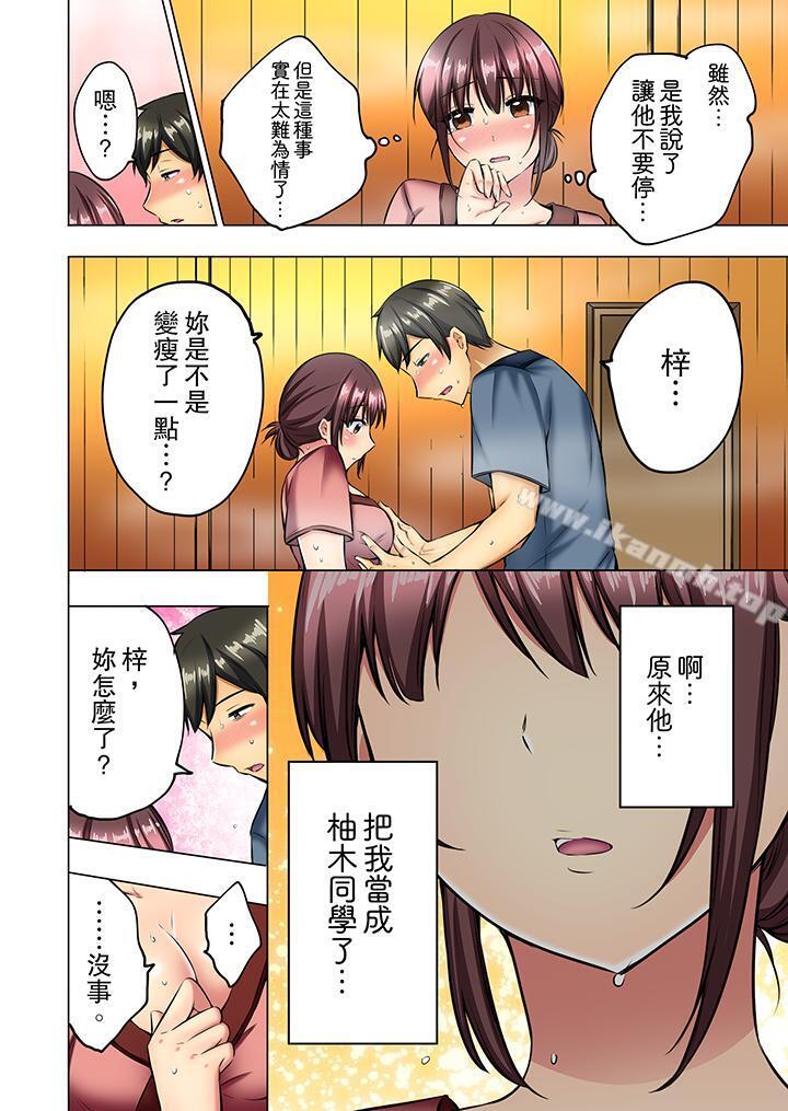 3P - 汗流浃背的SEX减肥!