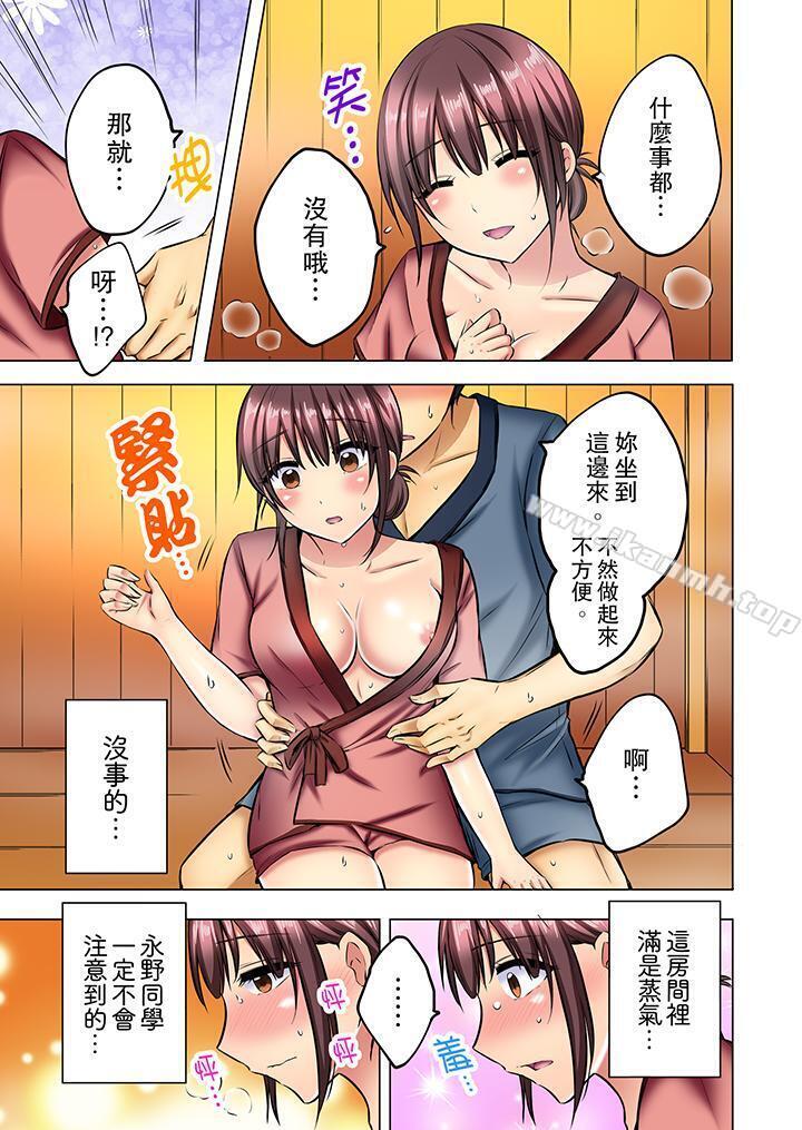 4P - 汗流浃背的SEX减肥!