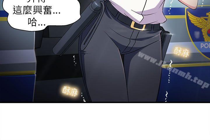 11P - 制服的诱惑