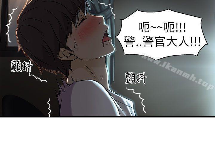 14P - 制服的诱惑