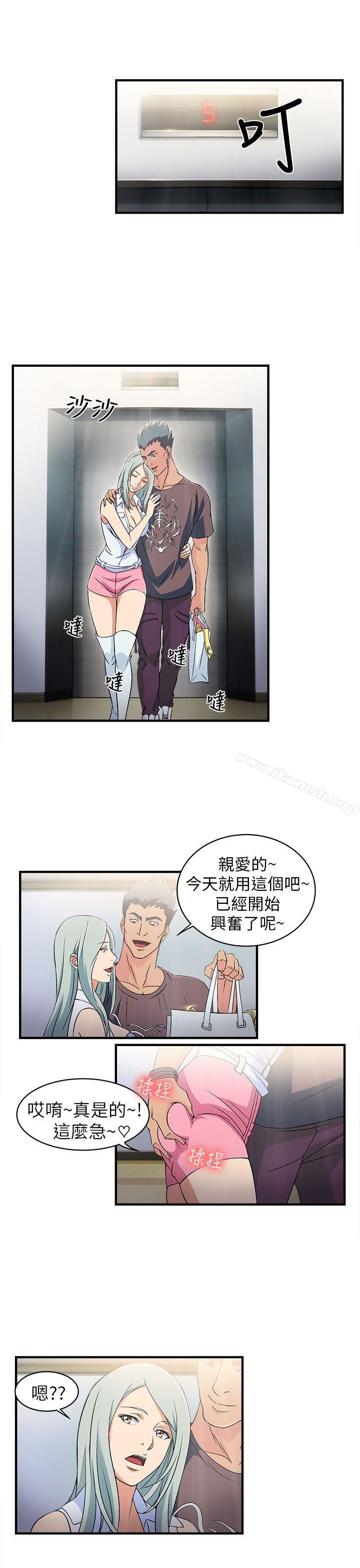15P - 制服的诱惑