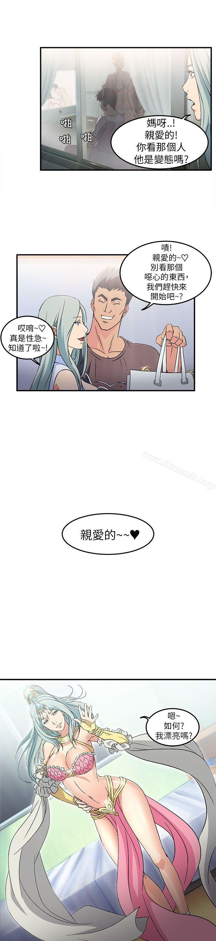 17P - 制服的诱惑