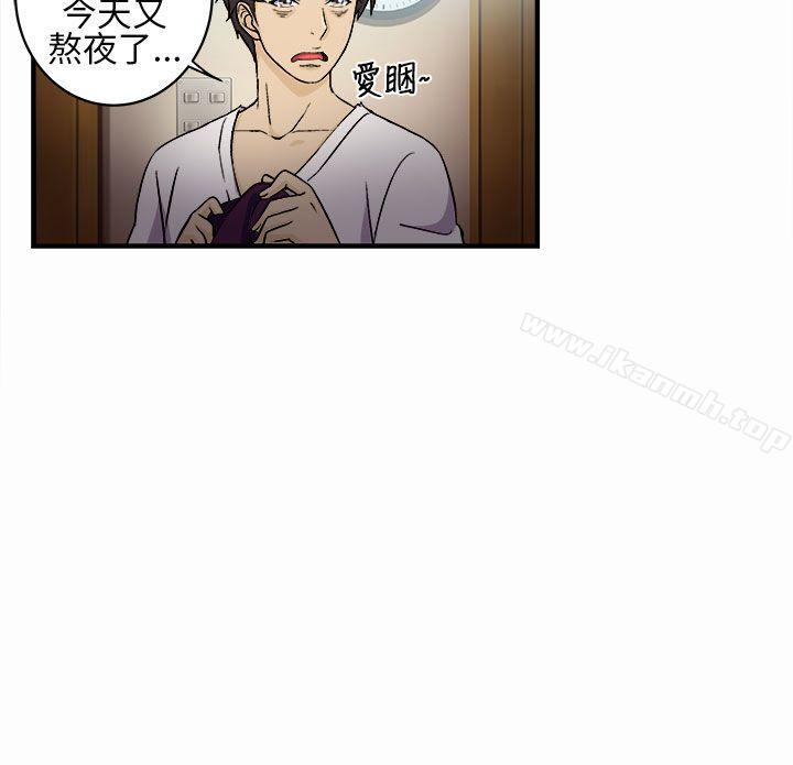 2P - 制服的诱惑