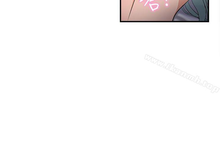 22P - 制服的诱惑