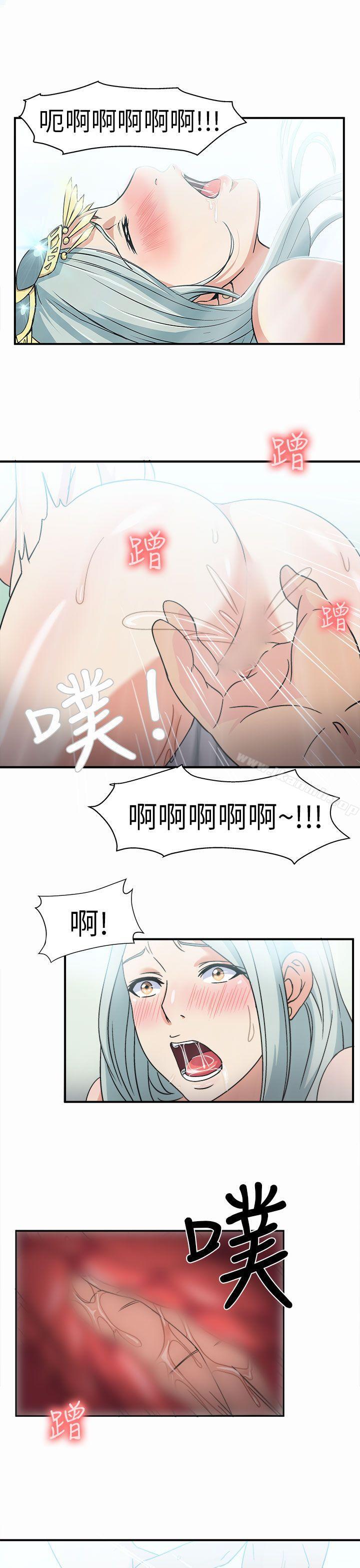 25P - 制服的诱惑