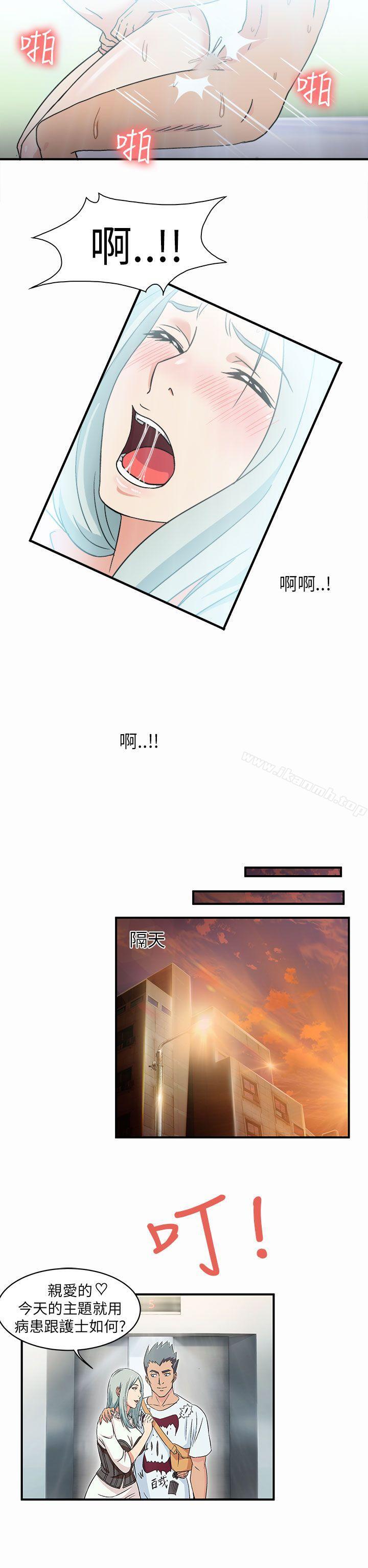 26P - 制服的诱惑