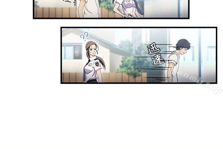 8P - 制服的诱惑