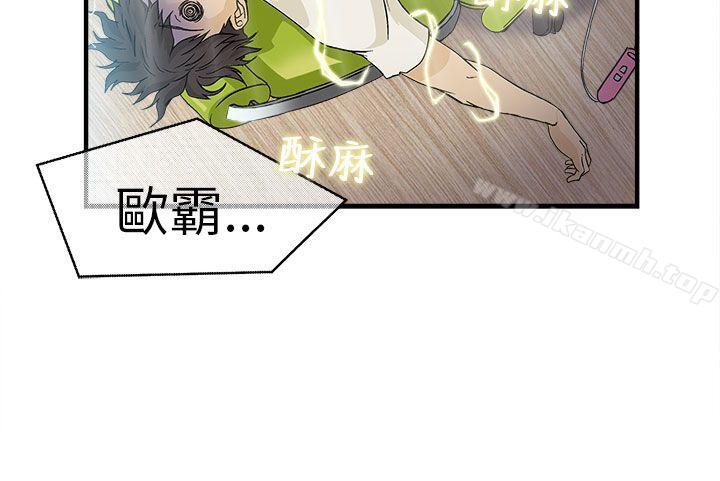16P - 制服的诱惑