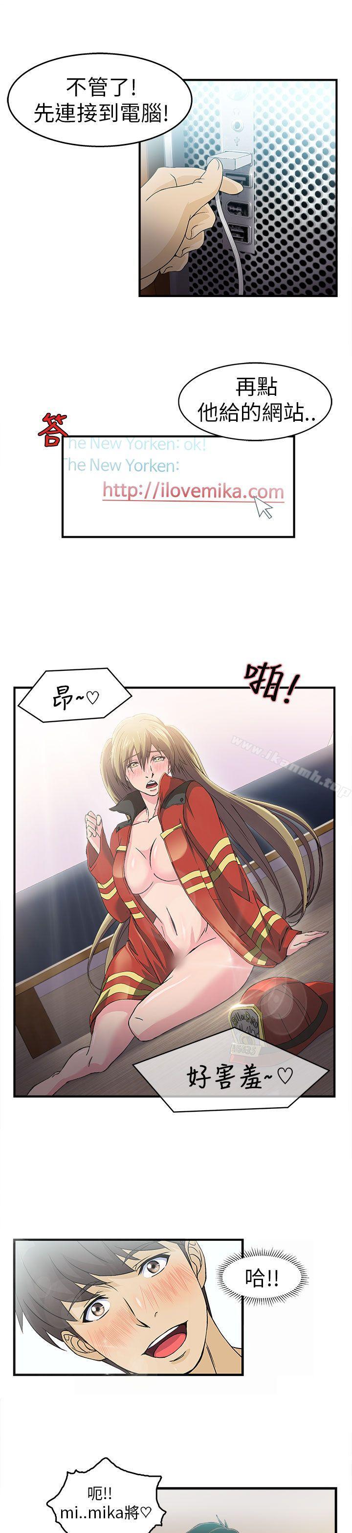 9P - 制服的诱惑
