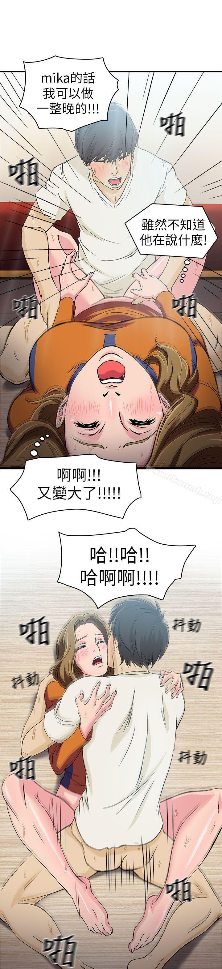 14P - 制服的诱惑