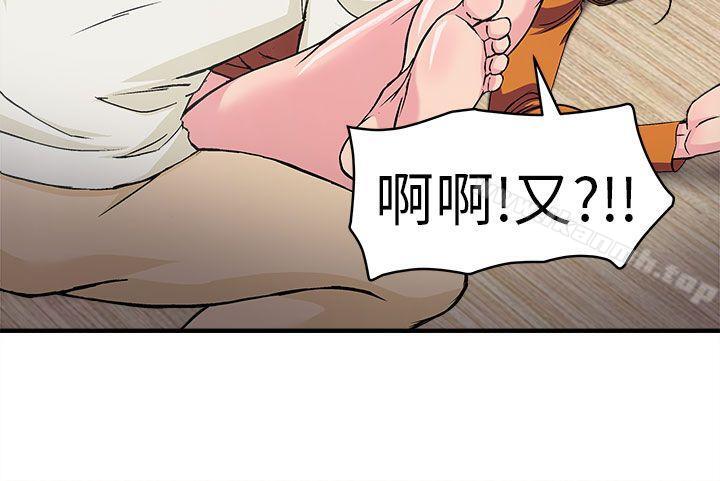 17P - 制服的诱惑