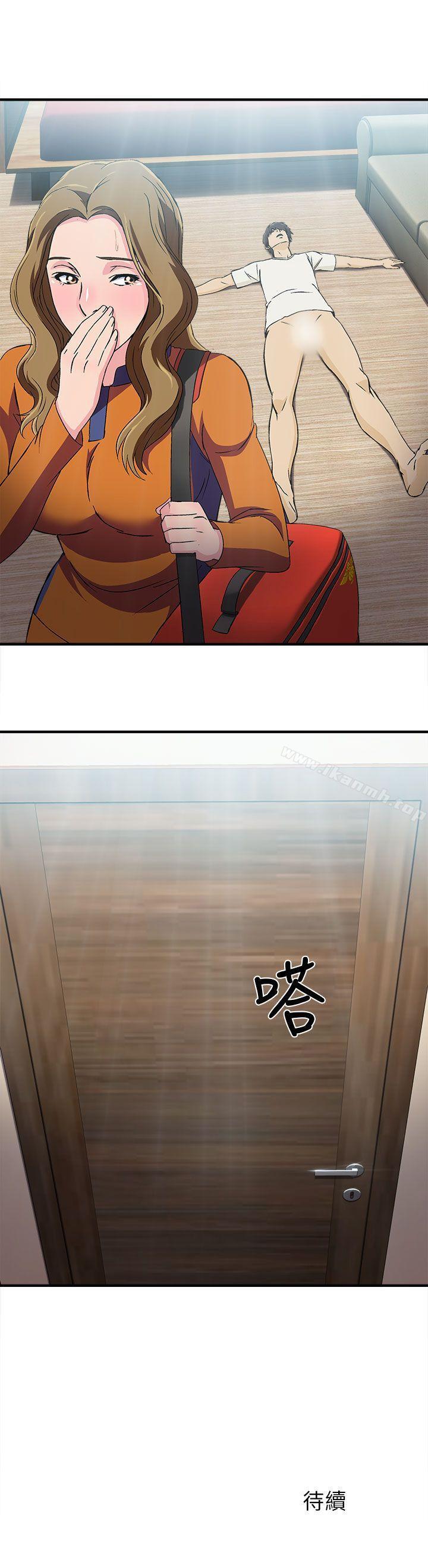 28P - 制服的诱惑