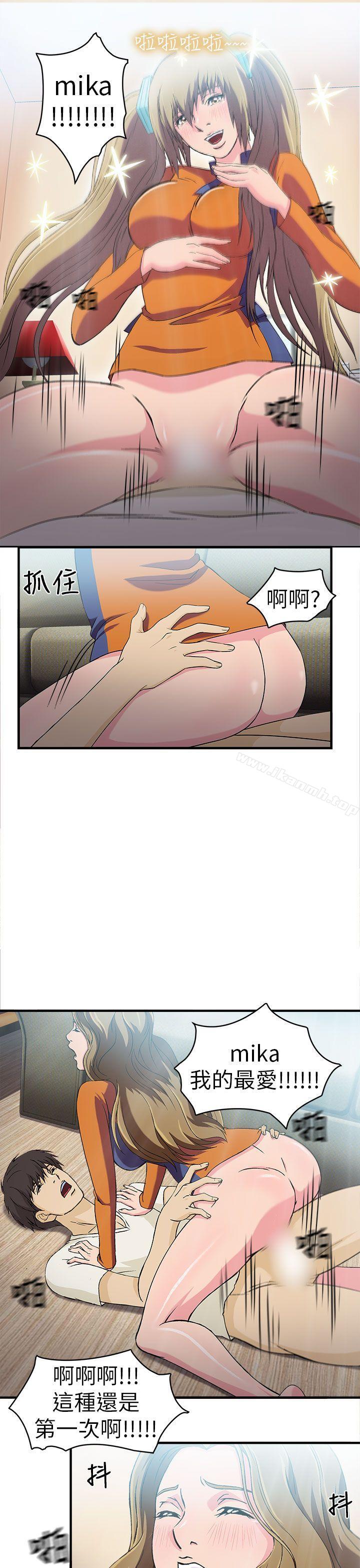 6P - 制服的诱惑