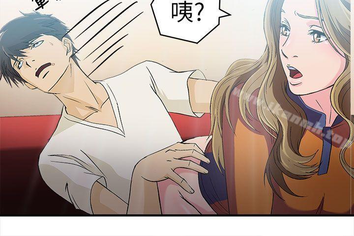 9P - 制服的诱惑
