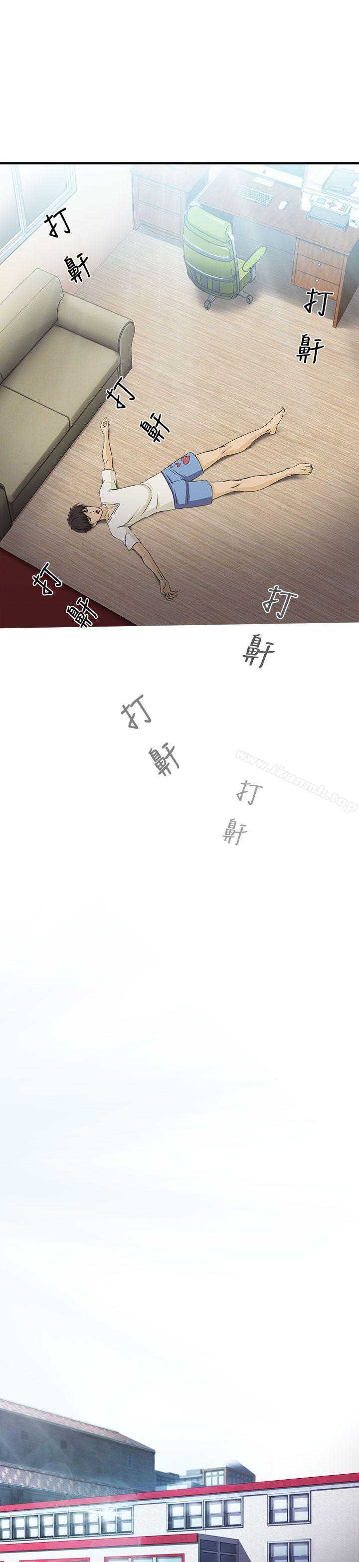12P - 制服的诱惑
