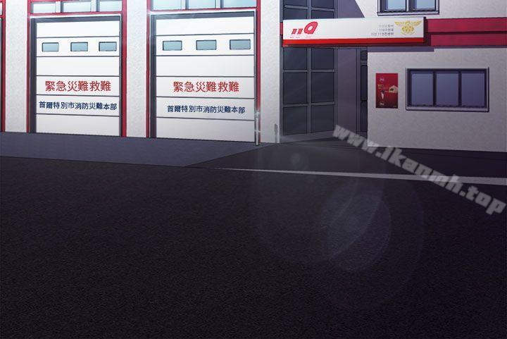 13P - 制服的诱惑