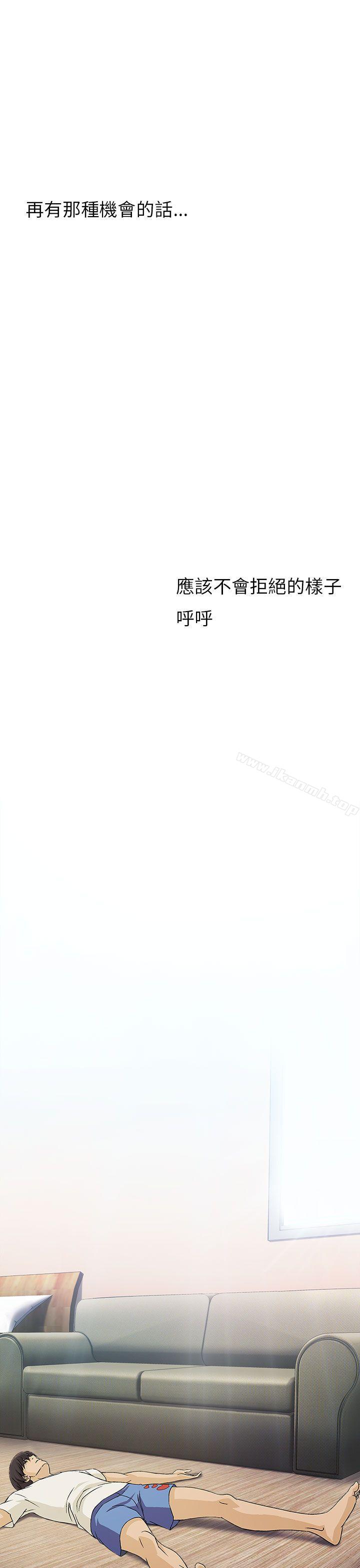 22P - 制服的诱惑
