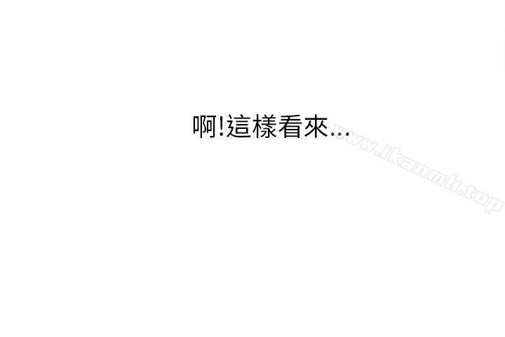 25P - 制服的诱惑