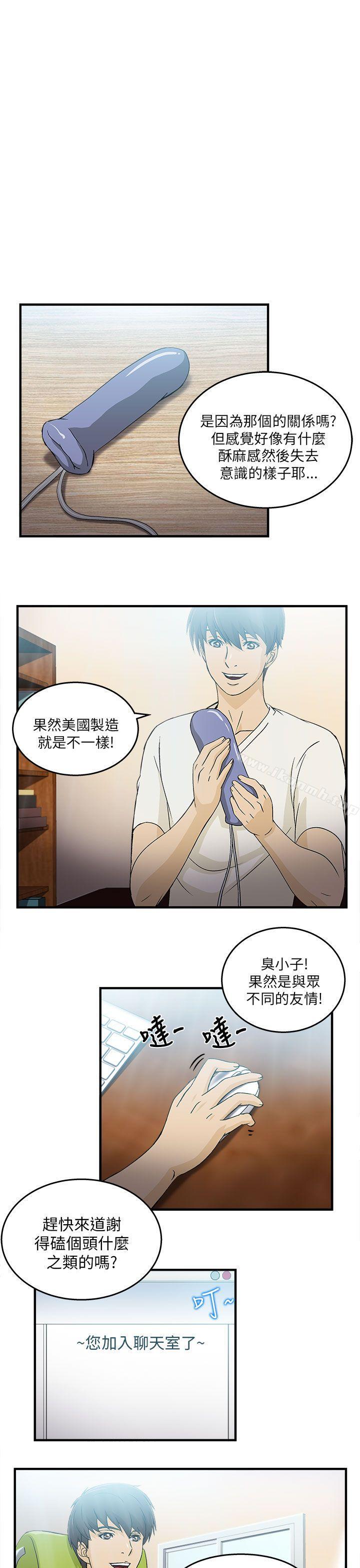 26P - 制服的诱惑