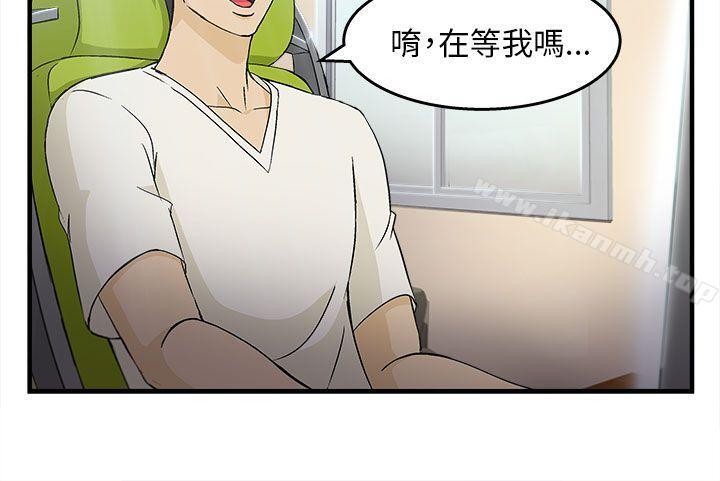 27P - 制服的诱惑