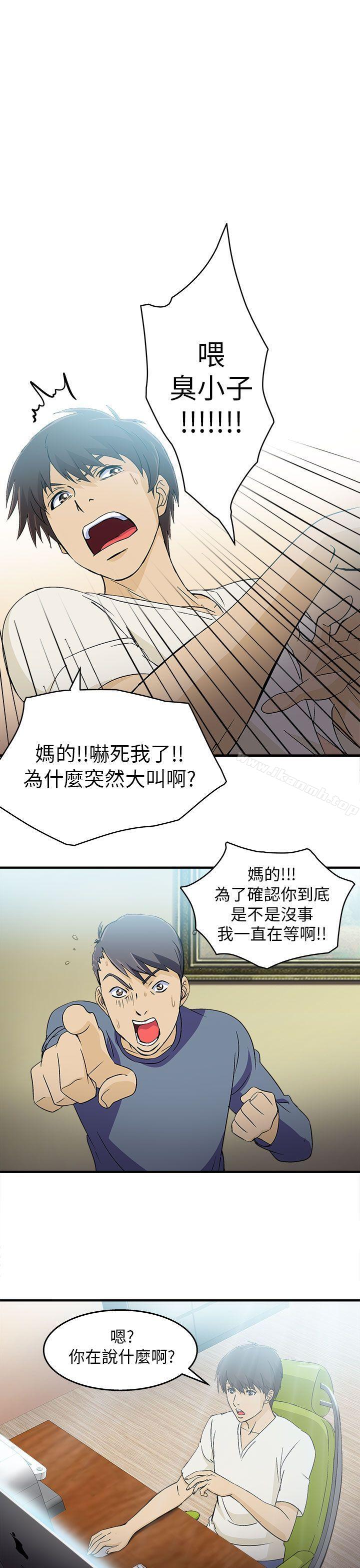 28P - 制服的诱惑