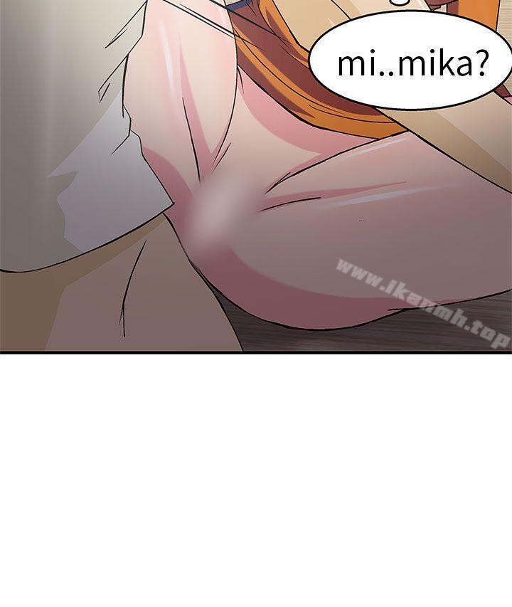 2P - 制服的诱惑