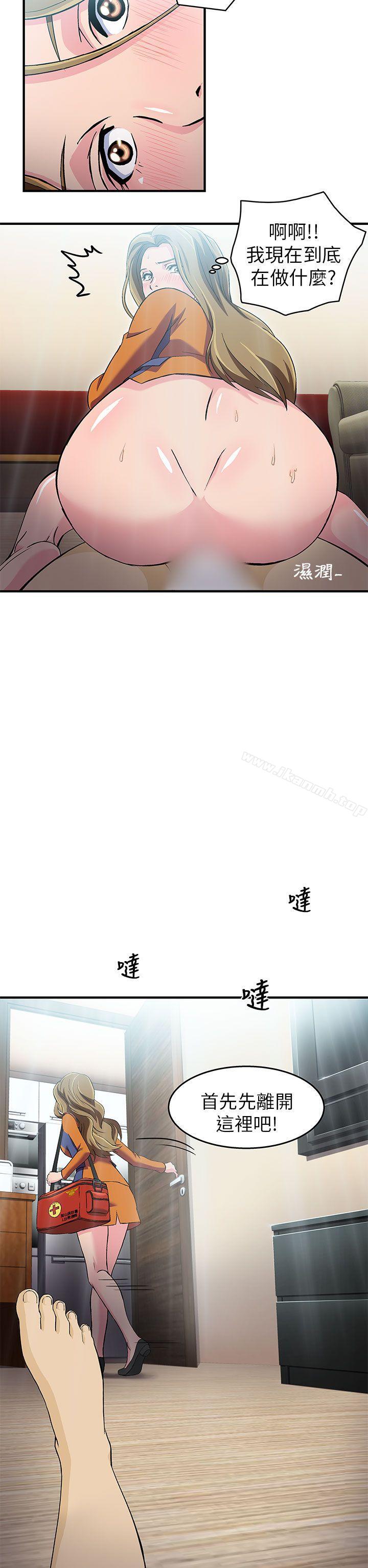4P - 制服的诱惑