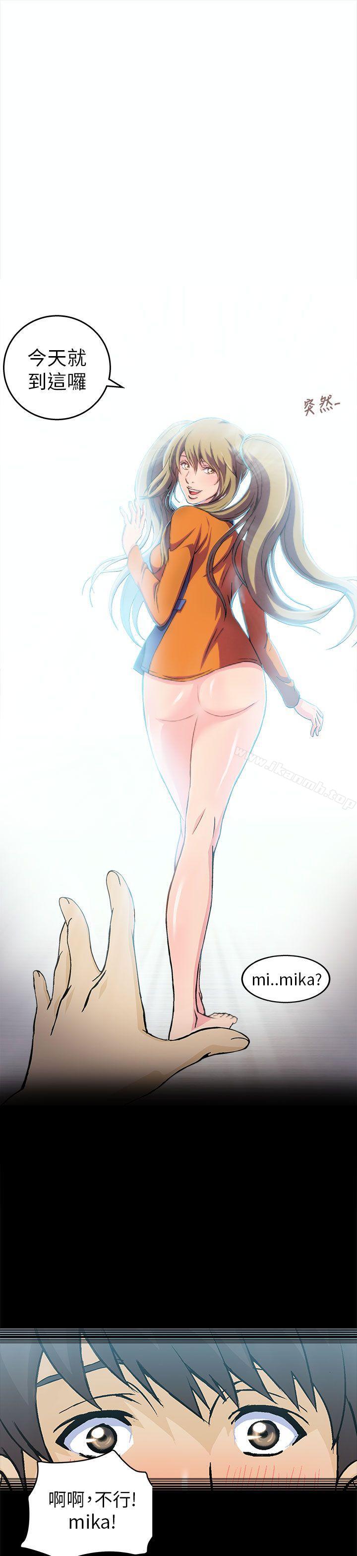 6P - 制服的诱惑