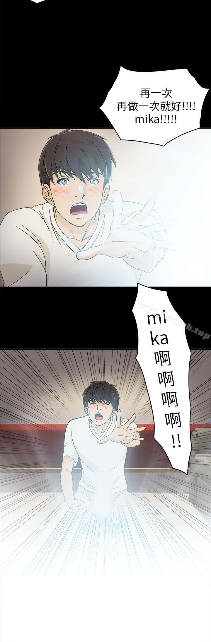 7P - 制服的诱惑