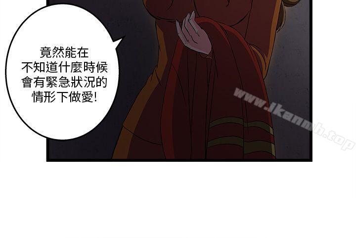 19P - 制服的诱惑