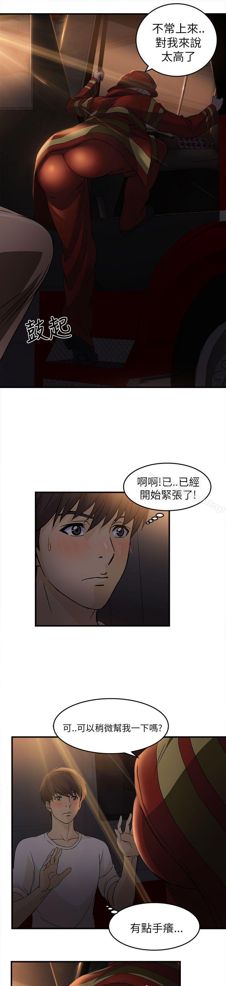 27P - 制服的诱惑