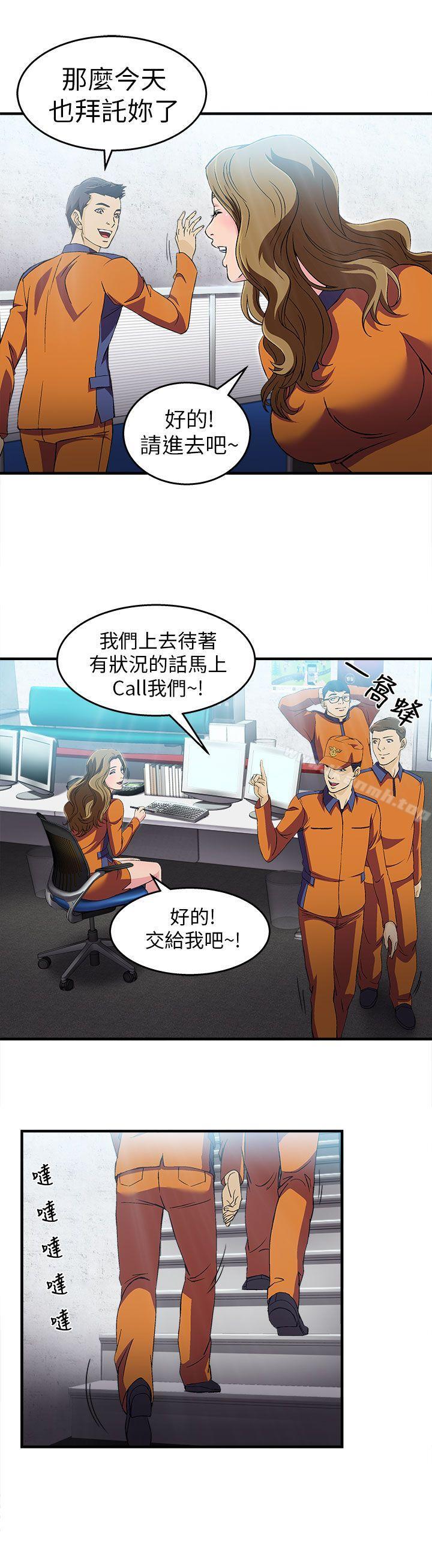 4P - 制服的诱惑