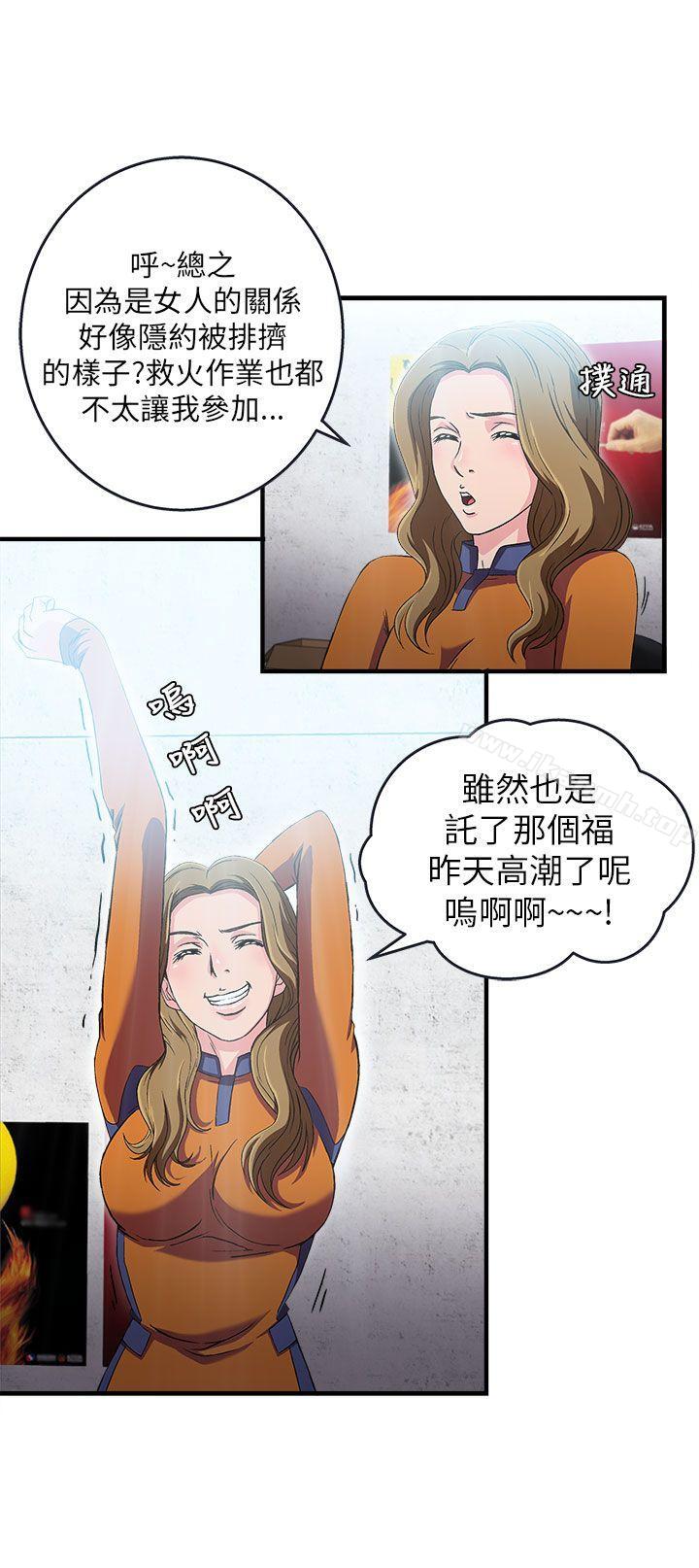 5P - 制服的诱惑