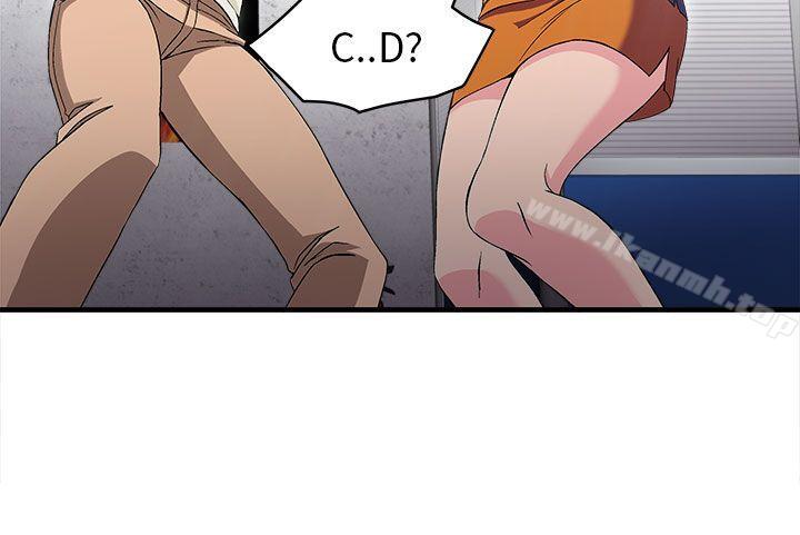 8P - 制服的诱惑