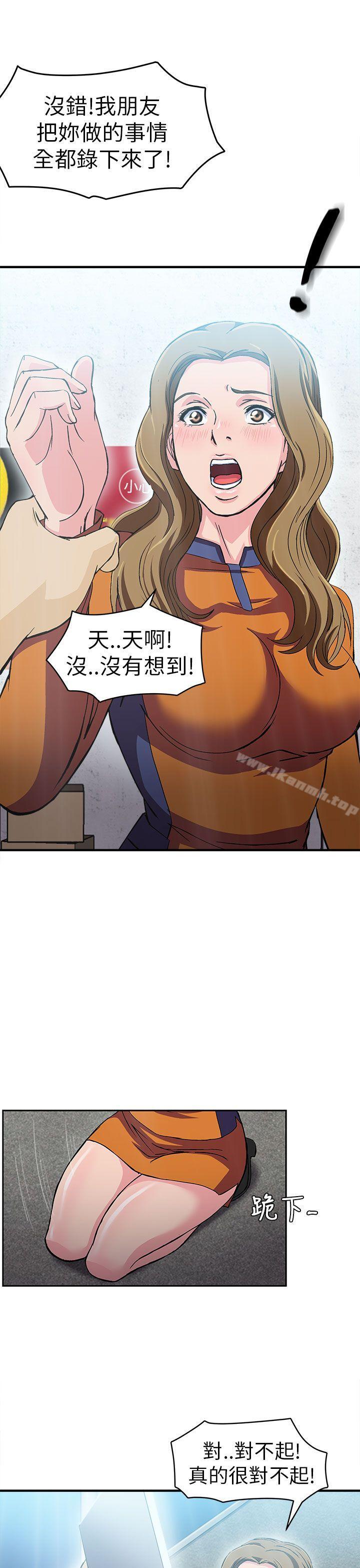9P - 制服的诱惑