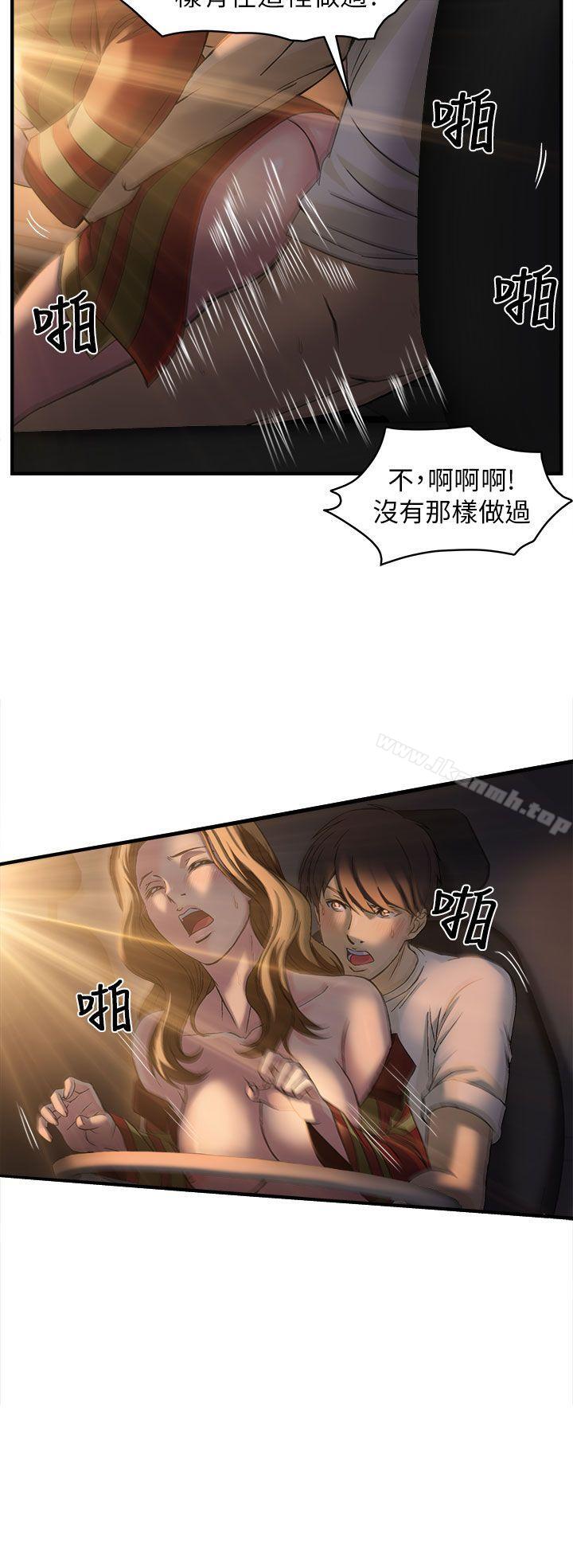 19P - 制服的诱惑