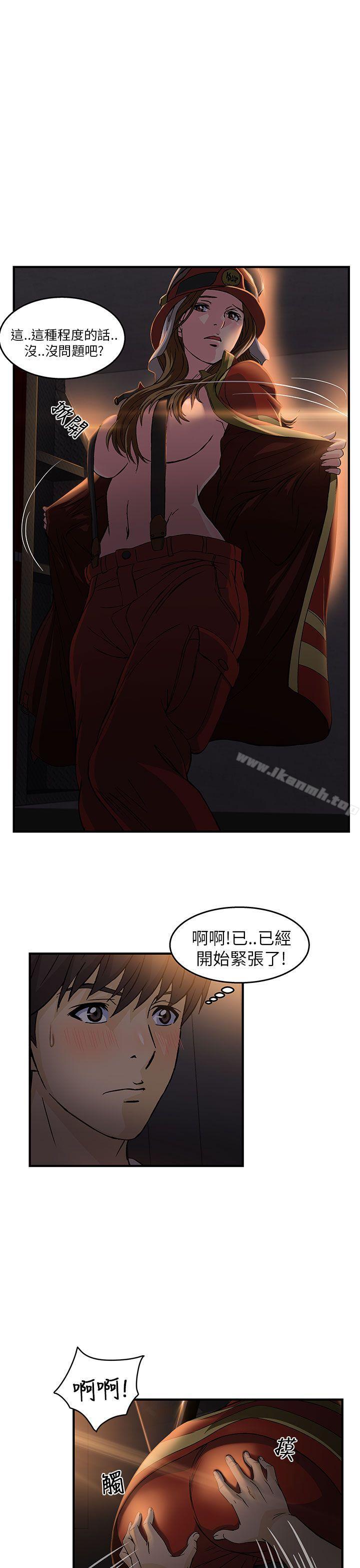1P - 制服的诱惑
