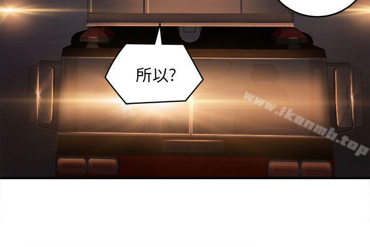 25P - 制服的诱惑