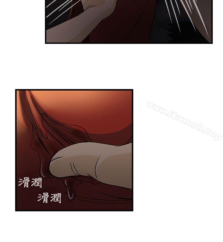 2P - 制服的诱惑