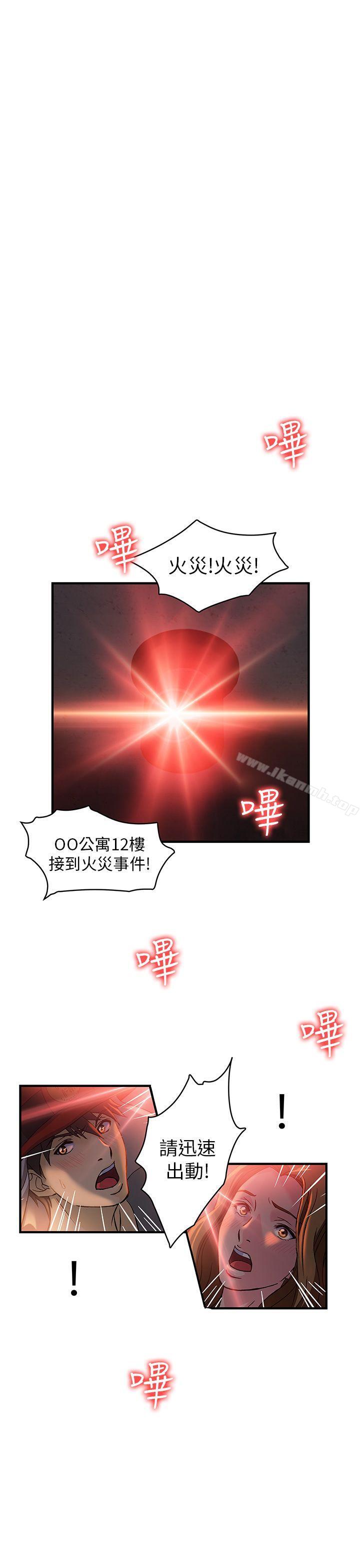 1P - 制服的诱惑