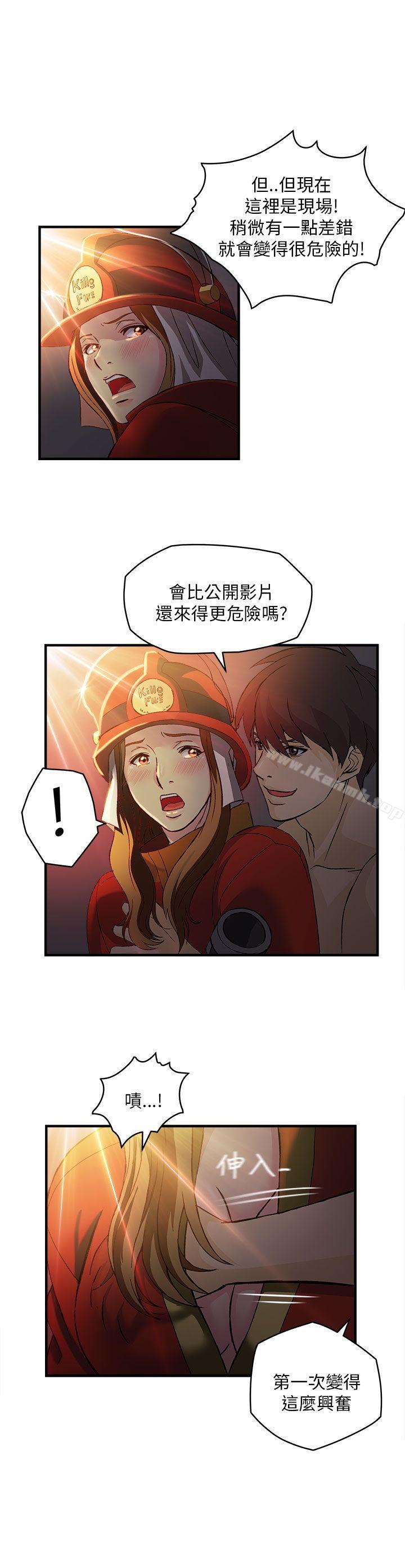 20P - 制服的诱惑