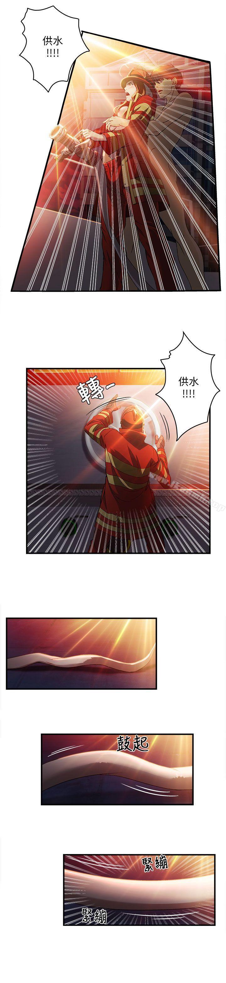 21P - 制服的诱惑