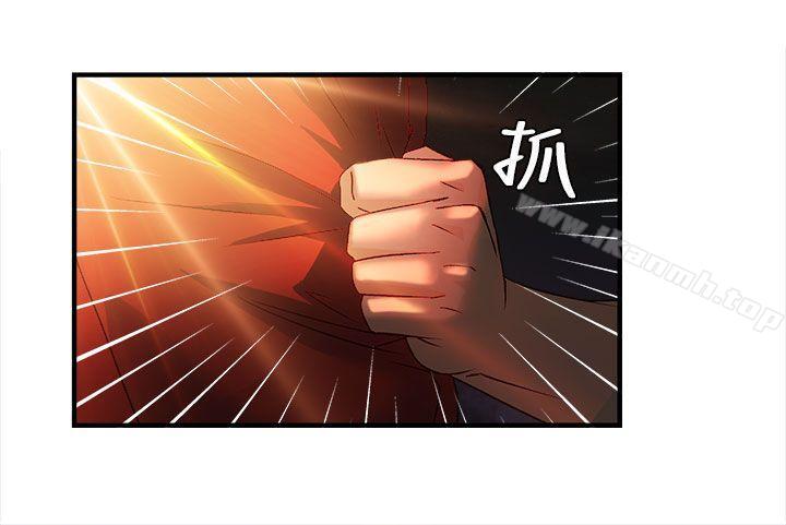 22P - 制服的诱惑