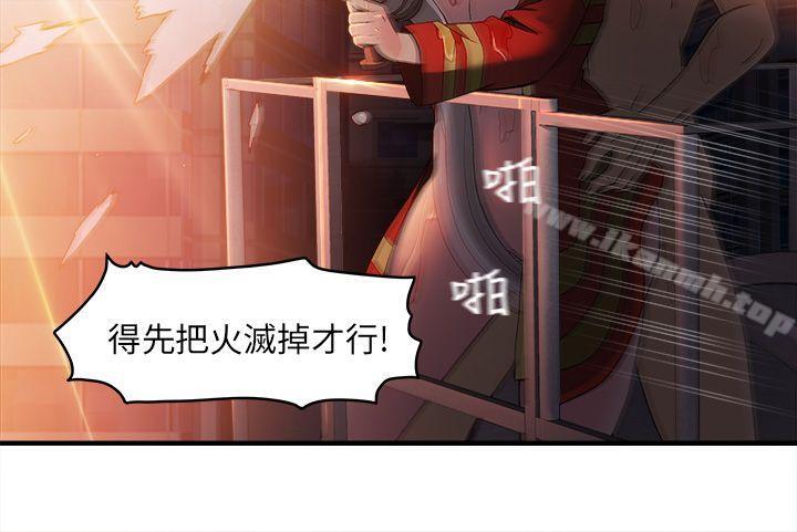26P - 制服的诱惑