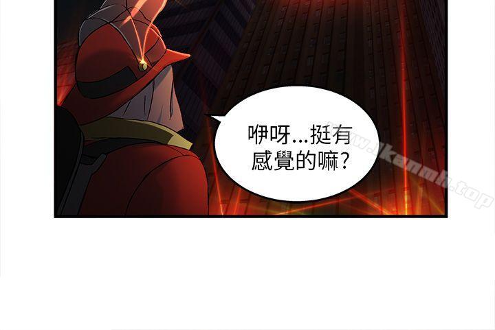 28P - 制服的诱惑