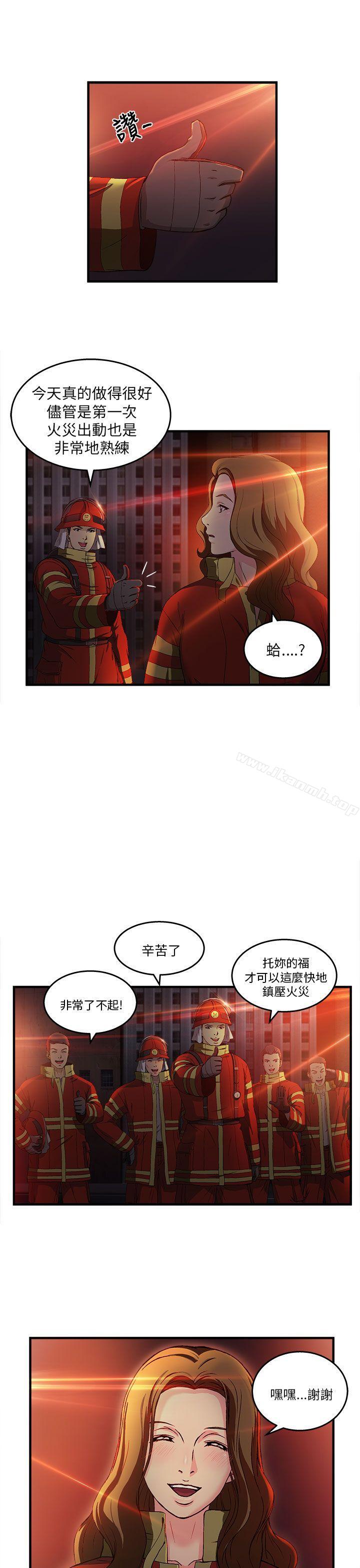 38P - 制服的诱惑