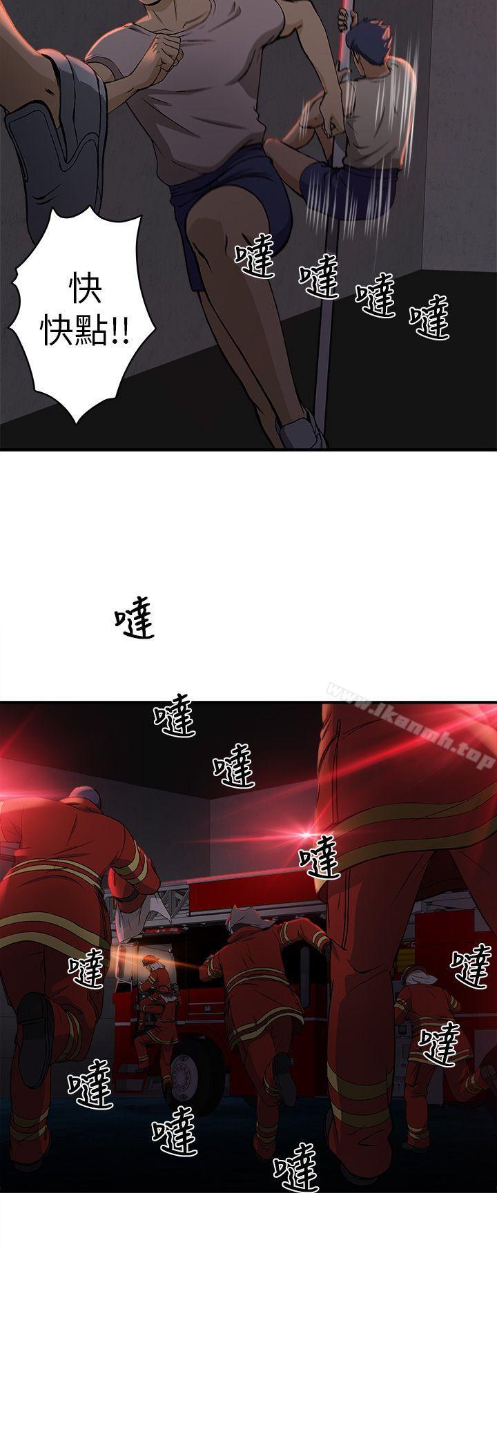 3P - 制服的诱惑