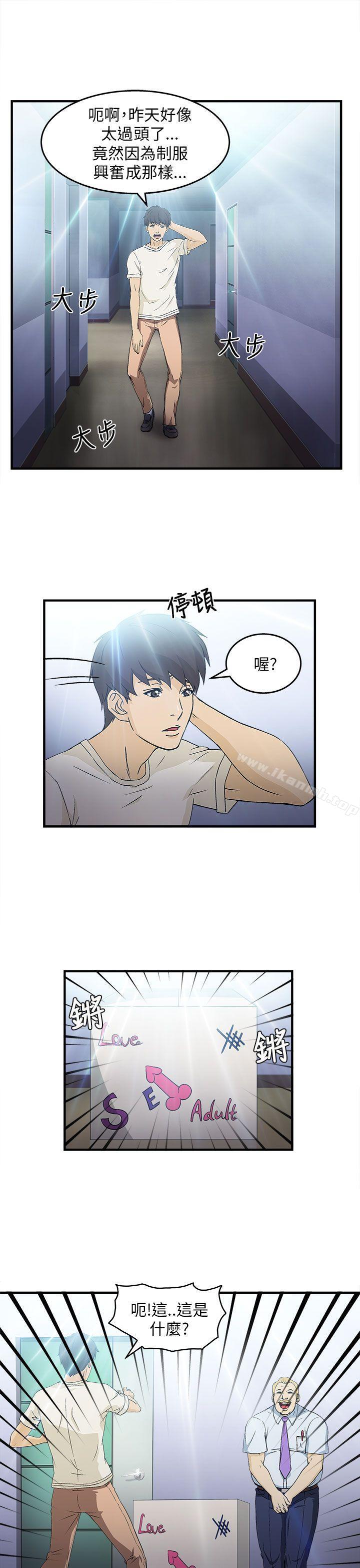 42P - 制服的诱惑