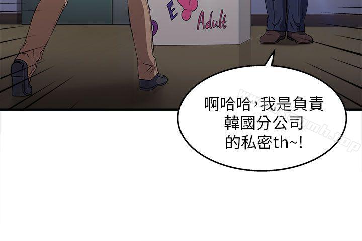 43P - 制服的诱惑