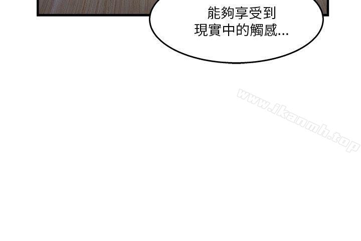 45P - 制服的诱惑